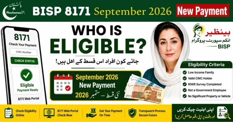 BISP 8171 September 2026 New Payment – 8171 Eligibility Check and BISP Payment Status
