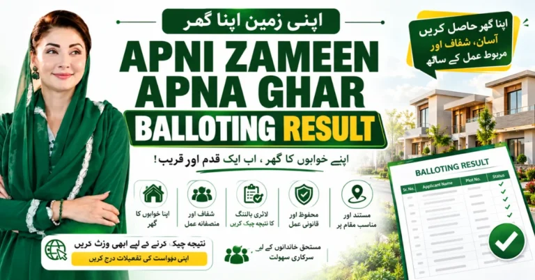 Apni Zameen Apna Ghar Baloting Result, Apni Zameen Apna Ghar, 3 Marla Plot Balloting Result, AZAG Result Check, AZAG Ballot Result 2026, Apni Zameen Apna Ghar Online Registration