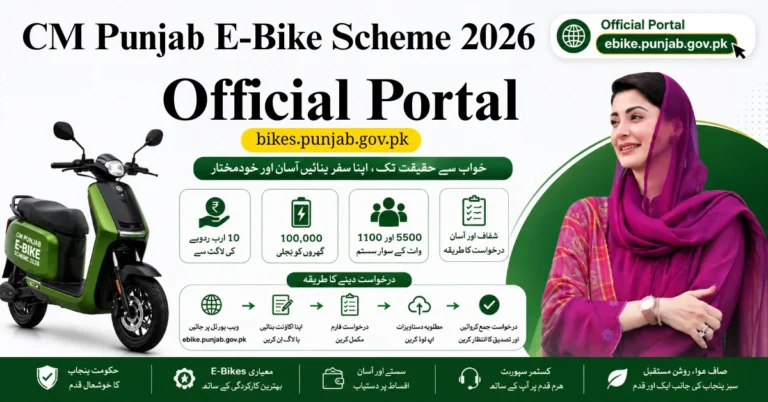 CM Punjab E-Bike Scheme 2026 official portal, e-bike registration, Punjab electric bike scheme