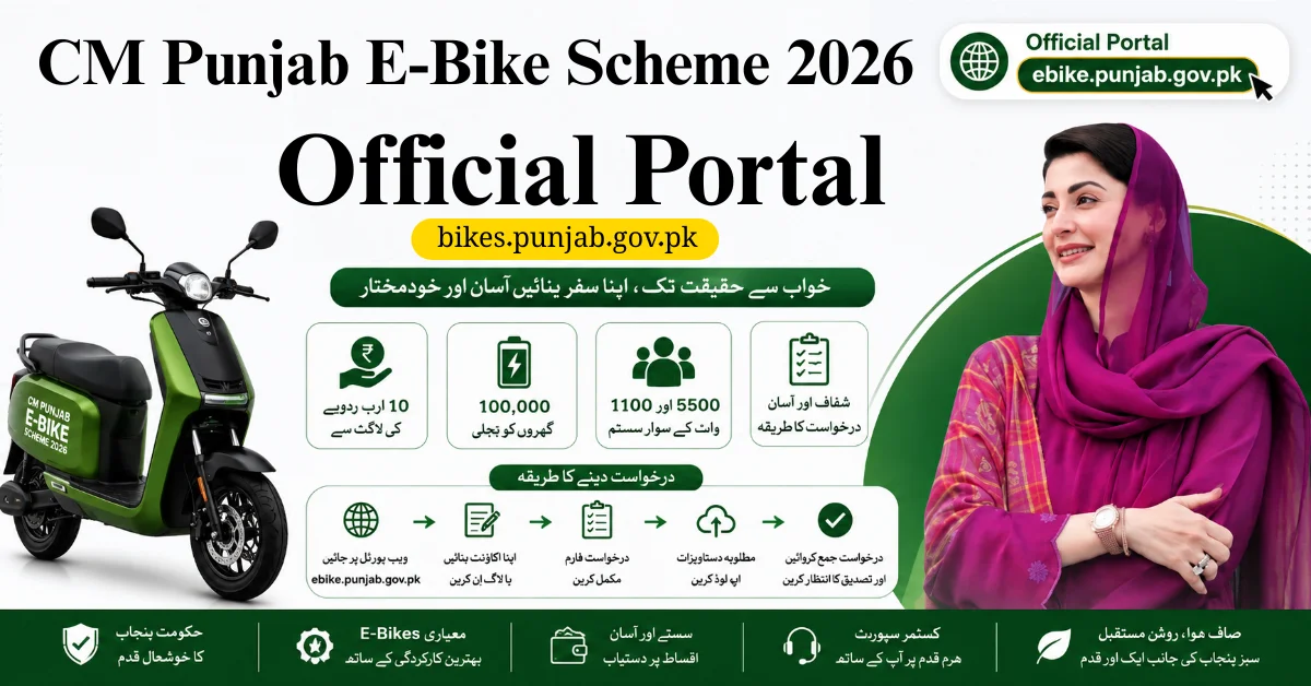 CM Punjab E-Bike Scheme 2026 official portal, e-bike registration, Punjab electric bike scheme