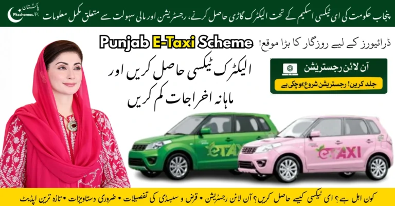 E-Taxi Scheme 2026, Punjab E-Taxi Scheme, Electric Taxi Scheme , Electric Taxi Registration, E-Taxi Registration, E-Taxi Scheme Pakistan, E-Taxi Application 2026