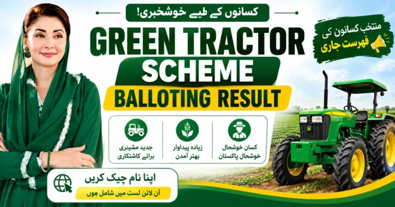 Green Tractor Scheme Balloting Result, green tractor scheme result, green tractor scheme winners list, cm punjab tractor scheme 2026