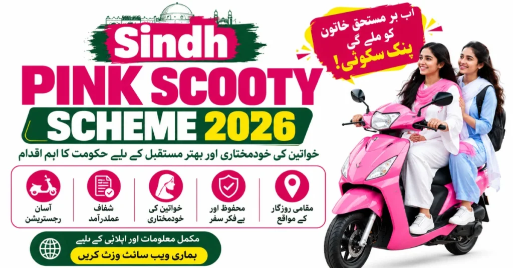 Pink Scooty Scheme registration, Pink Electric Scooty Scheme, Sindh Pink Scooty Scheme, Pink Scooty online apply, free scooty for women, Pink Scooty eligibility 2026