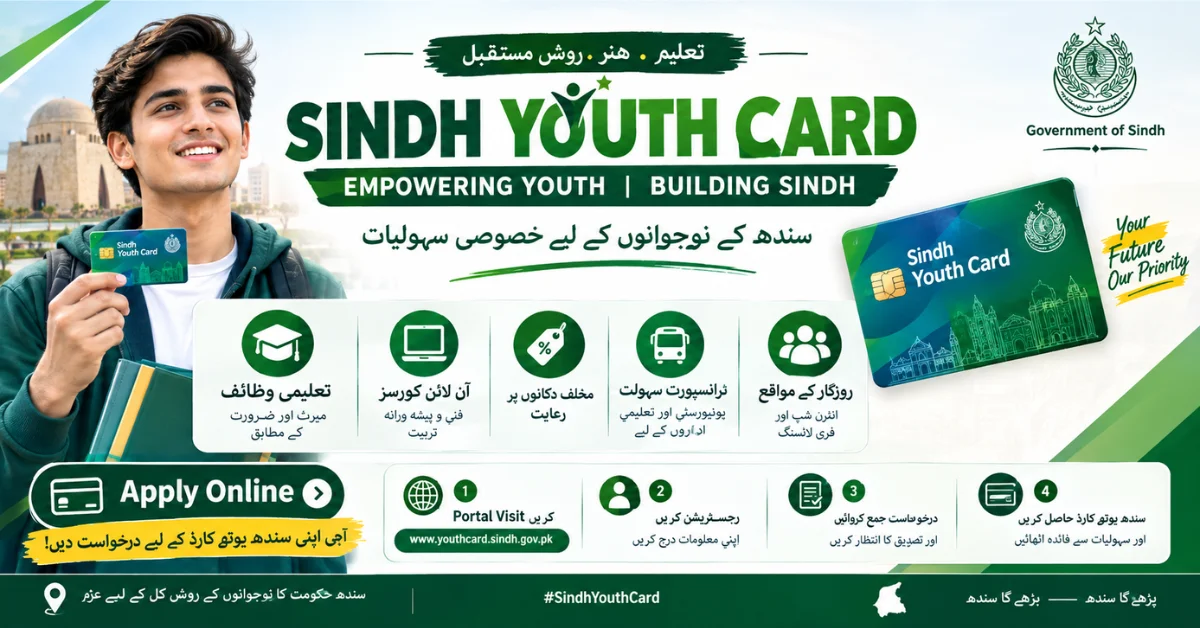 Sindh Youth Card, Sindh Youth Card 2026 , Government Sindh Youth Card, Sindh Youth Card program, Youth Card, Sindh Youth Card Apply Online