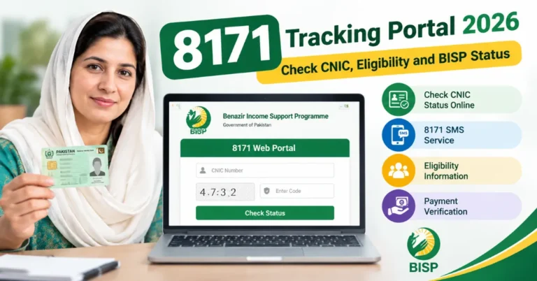 8171 Tracking Portal 2026 for BISP CNIC eligibility check