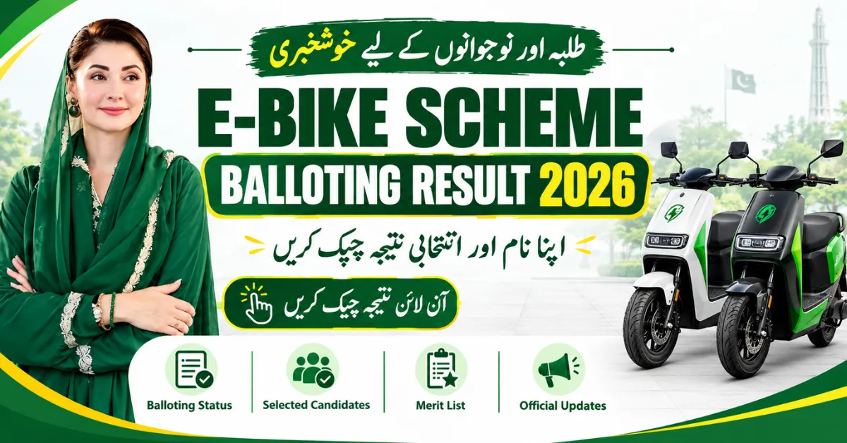 CM Punjab E-Bike Scheme Balloting Result 2026 and Selected Students List