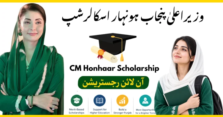 CM Punjab Honhaar Scholarship 2026 eligibility and online application guide