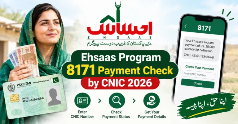 Ehsaas Program 8171 payment status check by CNIC in 2026
