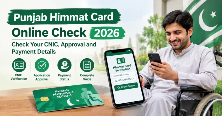 Himmat Card online check 2026 for CNIC verification and payment status
