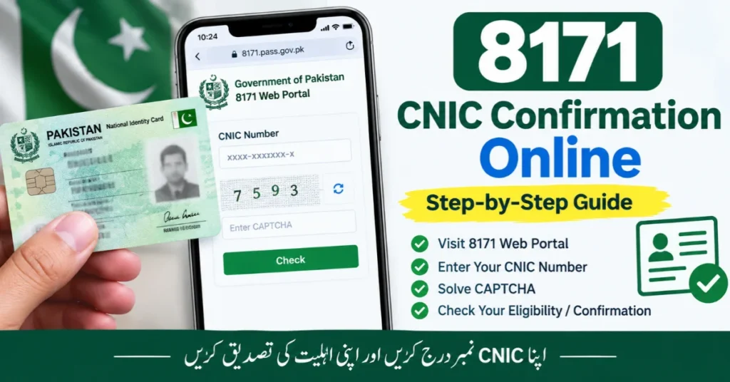 8171 CNIC confirmation online, CNIC verification and 8171 Web Portal guide  